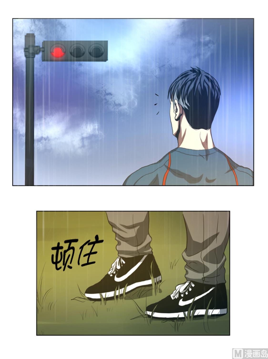 第36话 真的是梦境？-第36话