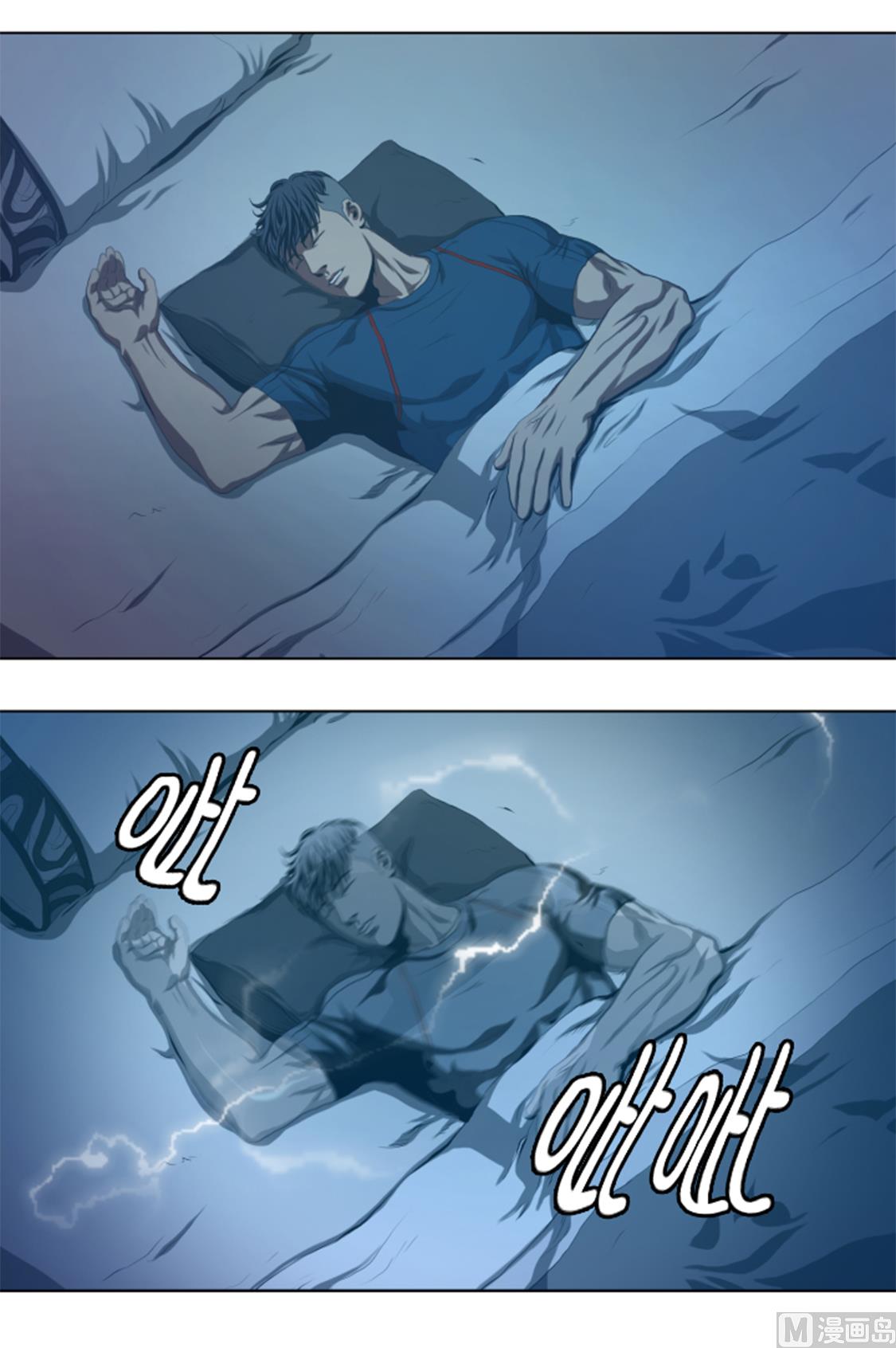 第36话 真的是梦境？-第36话