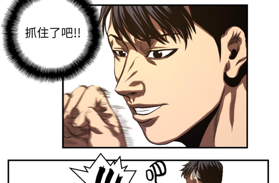 第38话 你知道我-第38话