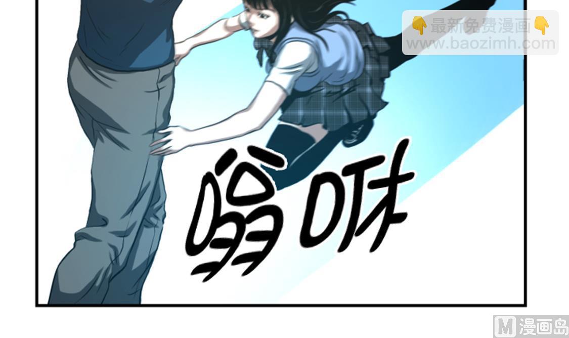 第38话 你知道我-第38话