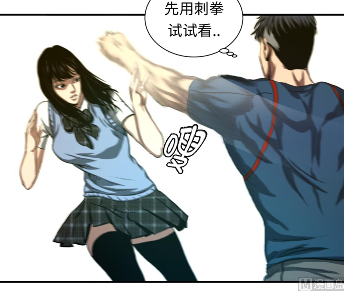 第38话 你知道我-第38话