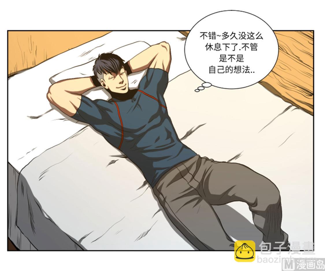 第40话 新来的毛头小子-第40话