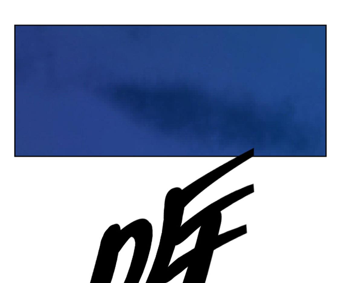 第40话 新来的毛头小子-第40话