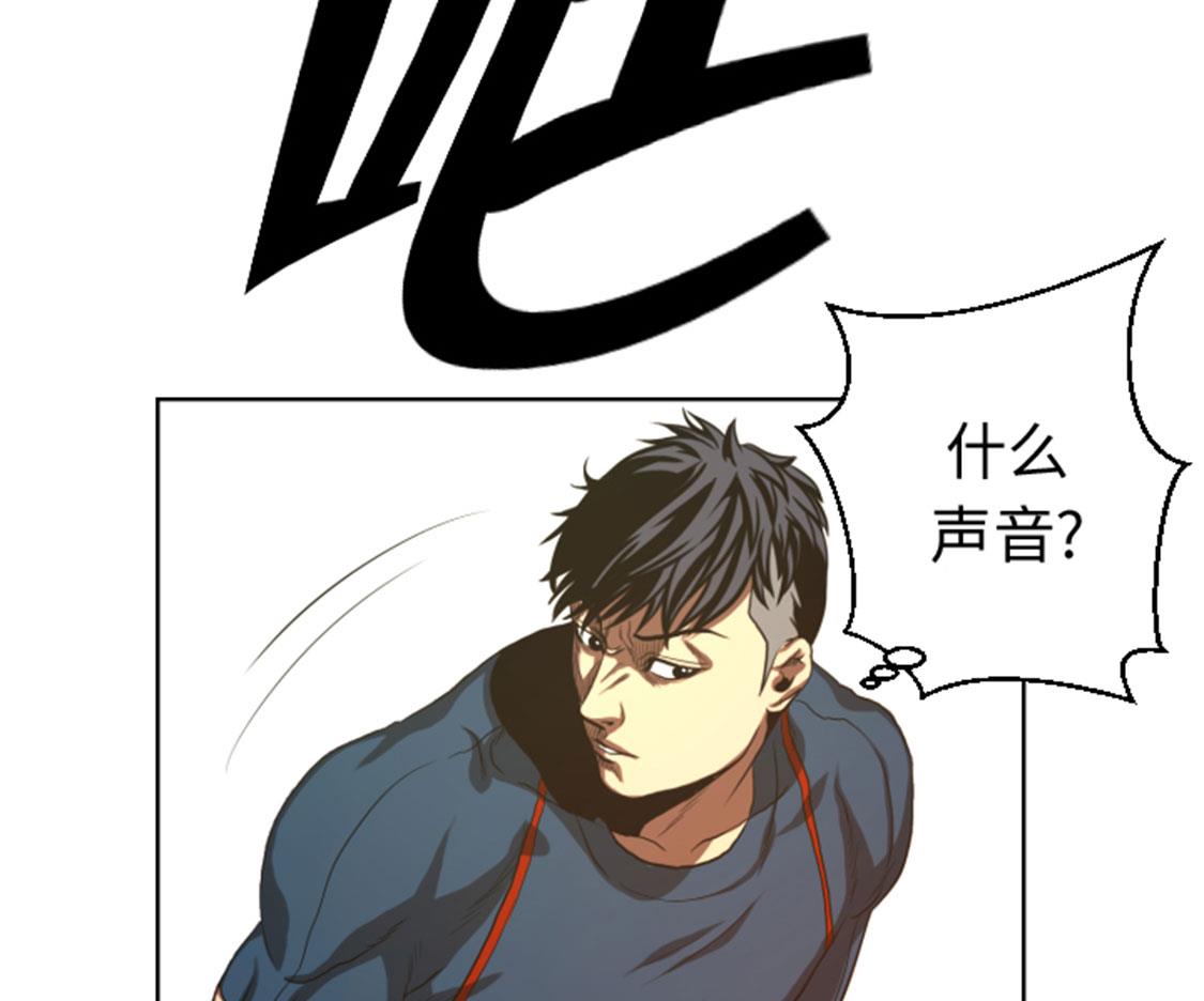 第40话 新来的毛头小子-第40话