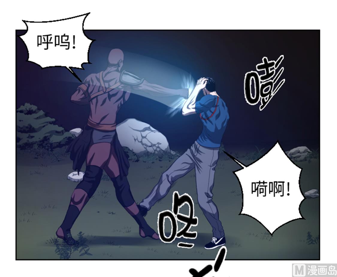 第42话 格斗源于打架-第42话