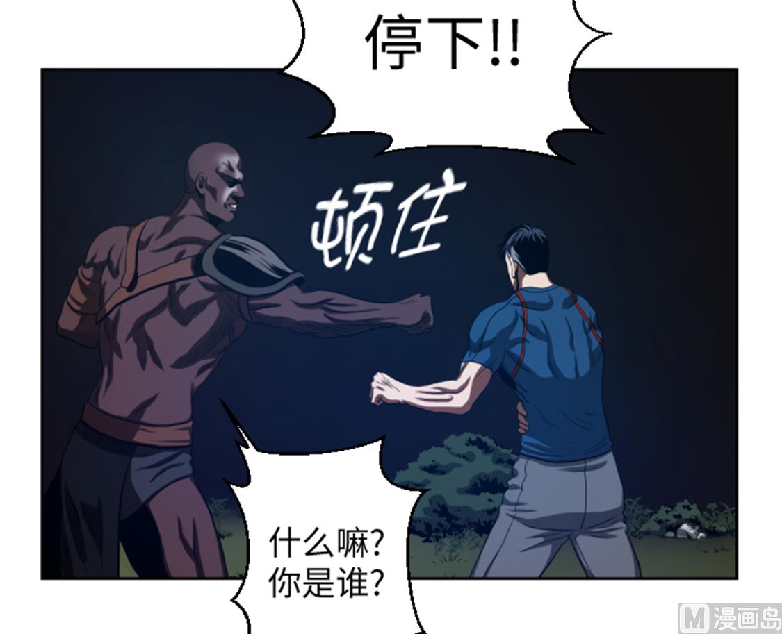 第42话 格斗源于打架-第42话