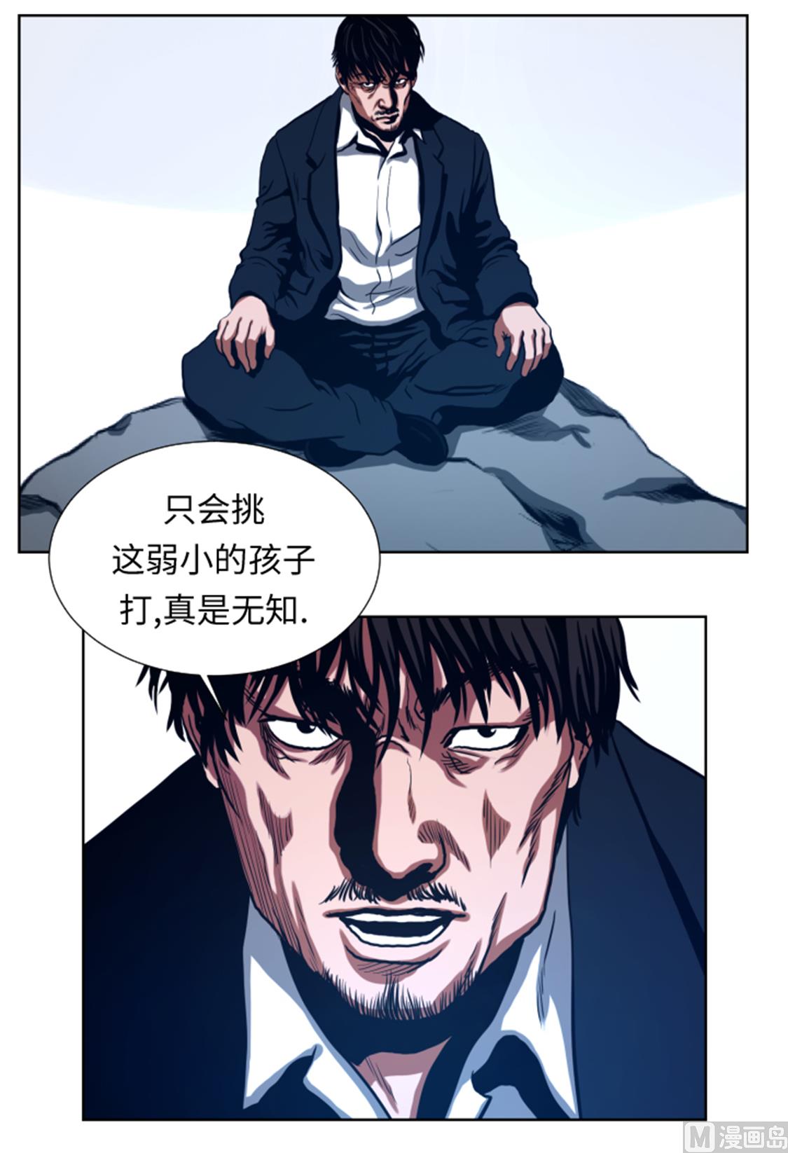 第42话 格斗源于打架-第42话