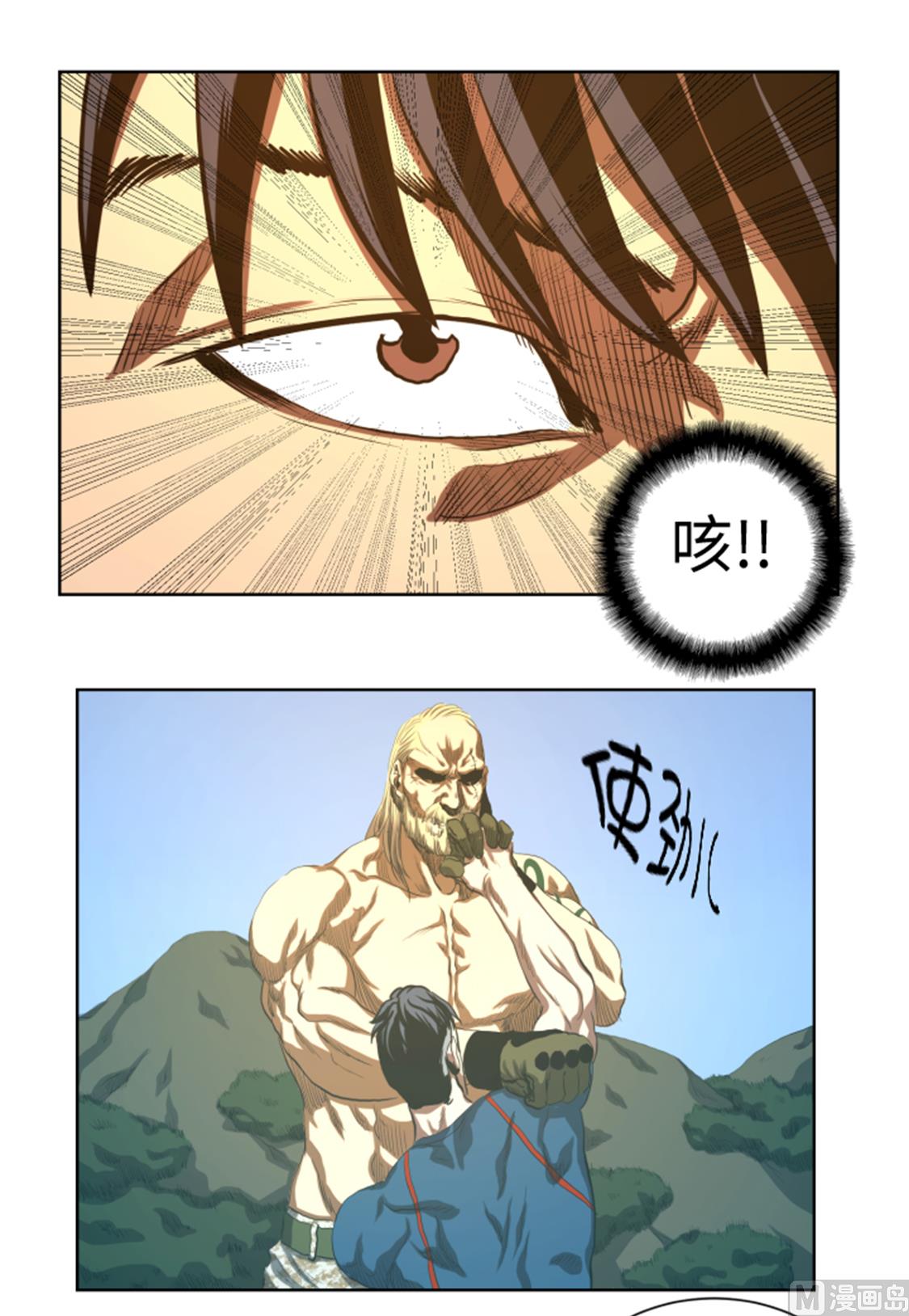 第46话 实力悬殊的对决-第46话