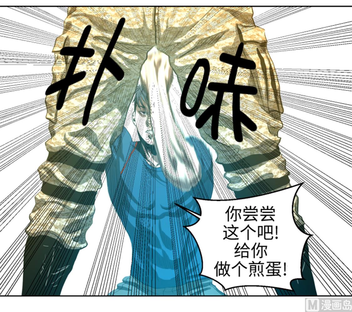 第46话 实力悬殊的对决-第46话