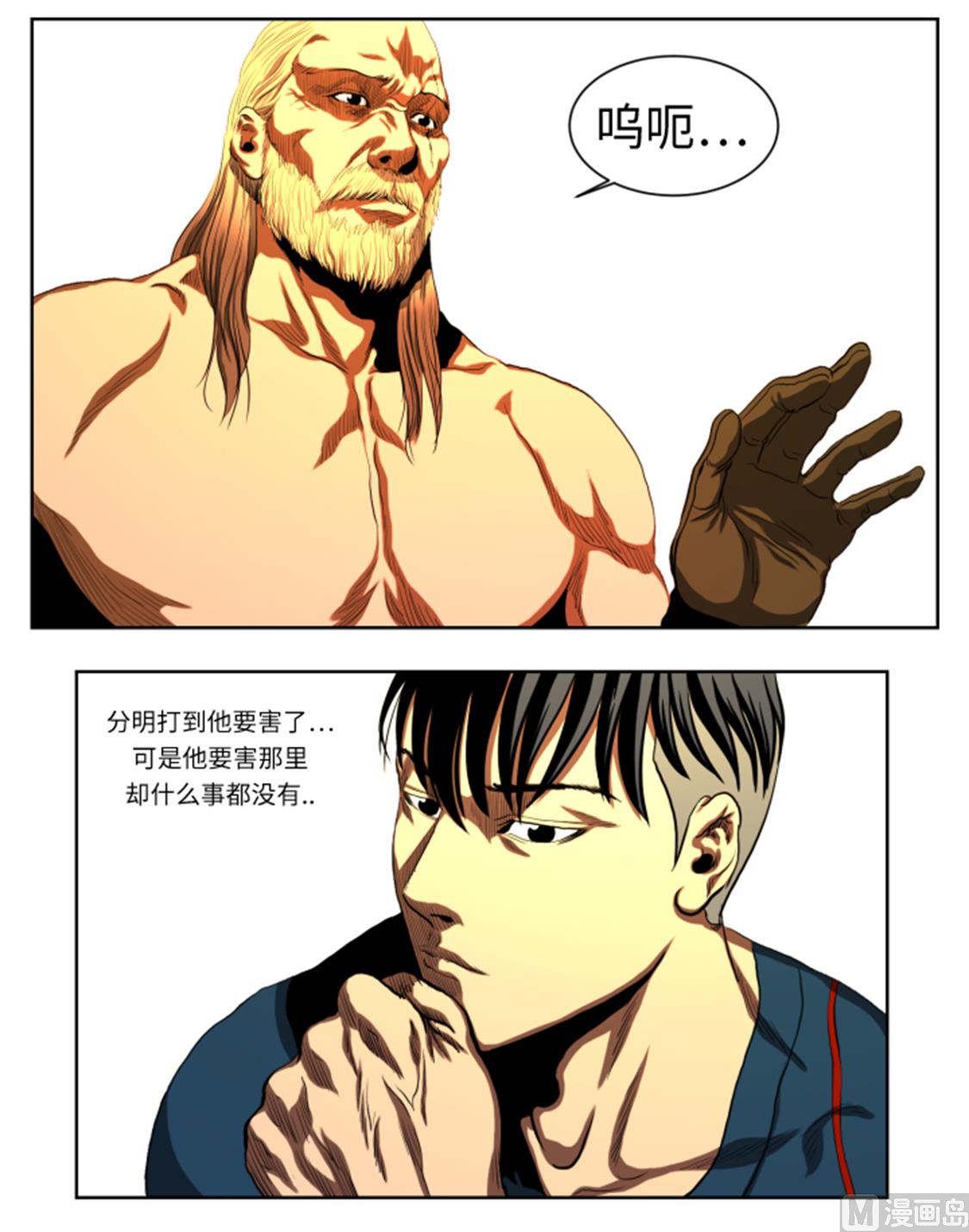 第46话 实力悬殊的对决-第46话