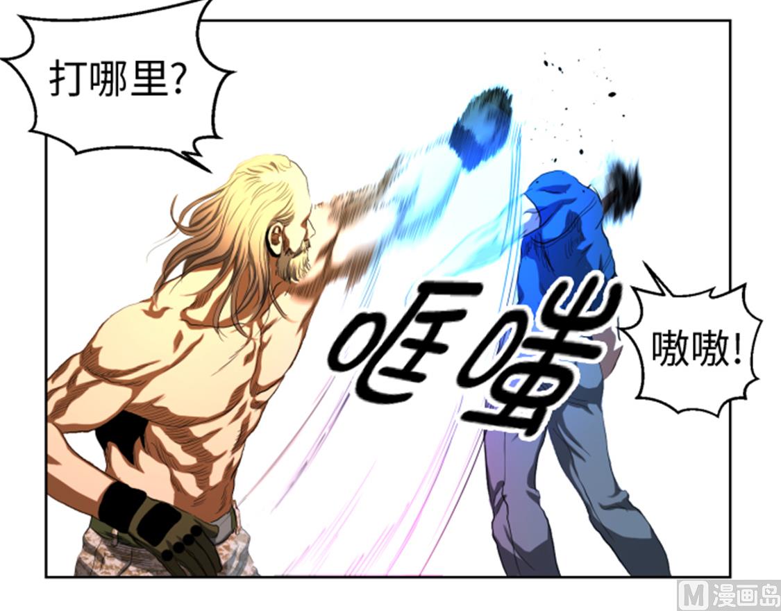 第46话 实力悬殊的对决-第46话