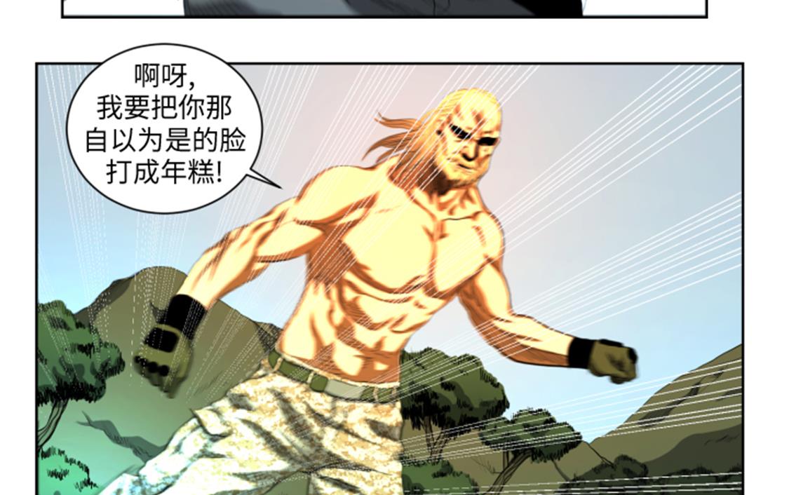 第46话 实力悬殊的对决-第46话