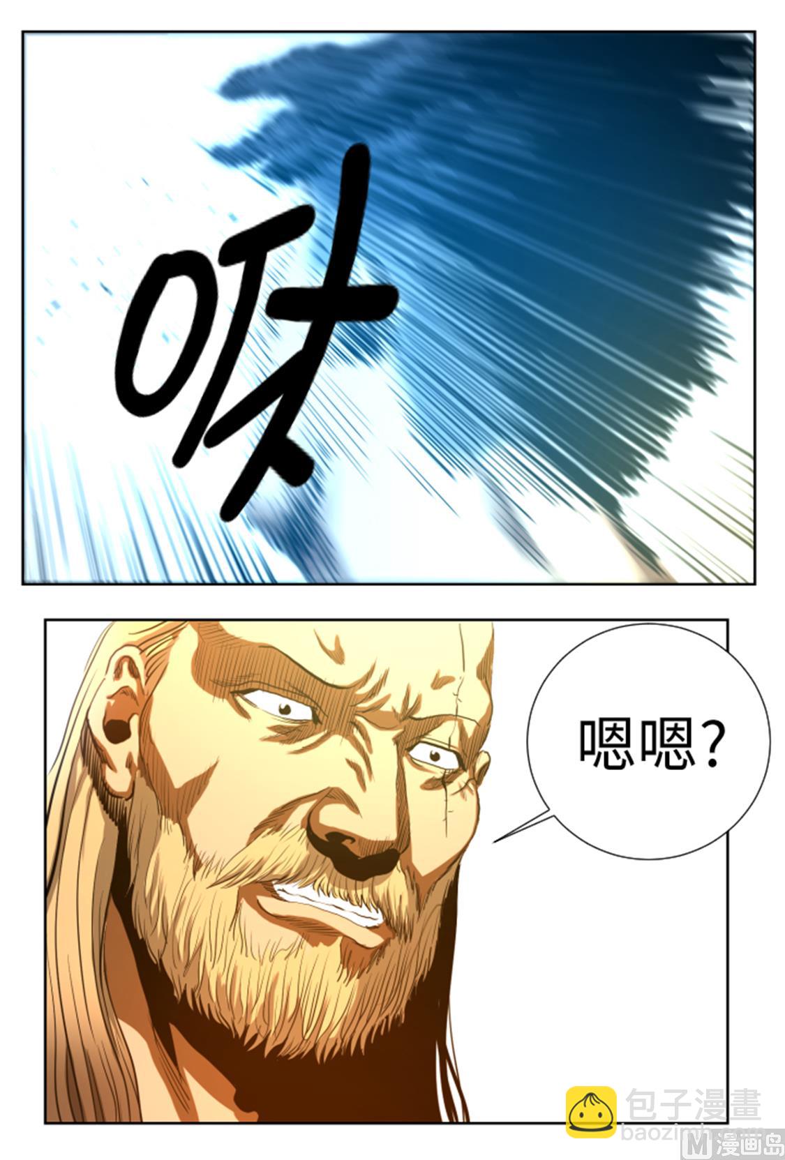 第46话 实力悬殊的对决-第46话