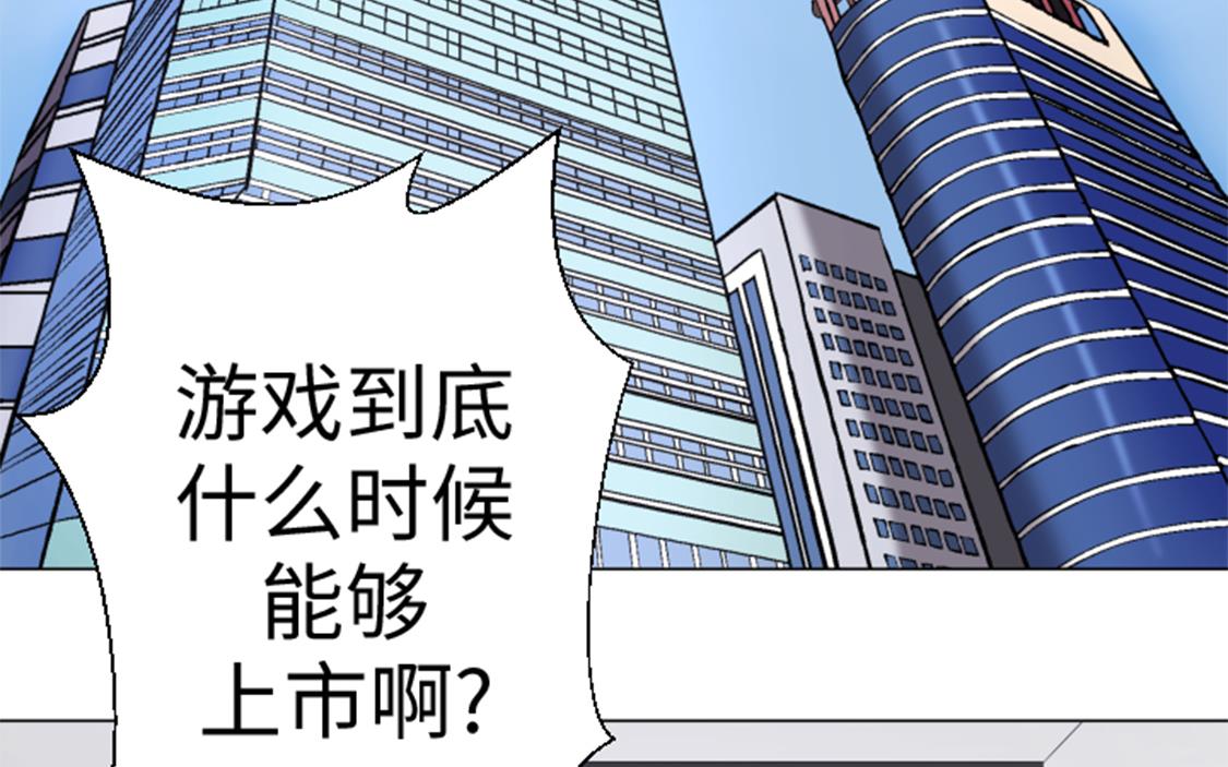 第48话 把人交给我-第48话