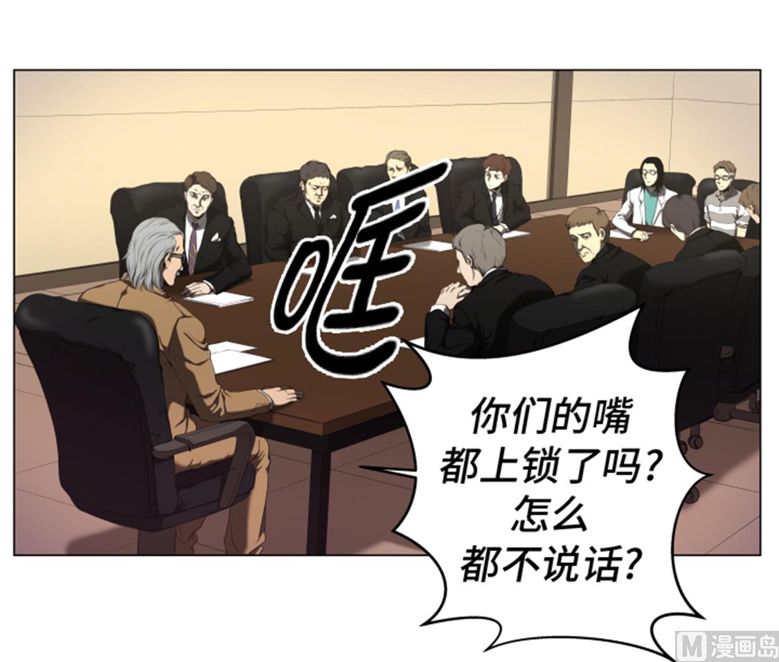 第48话 把人交给我-第48话