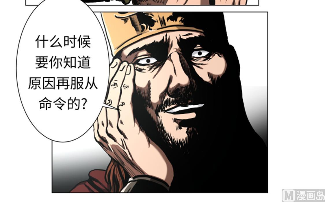 第48话 把人交给我-第48话