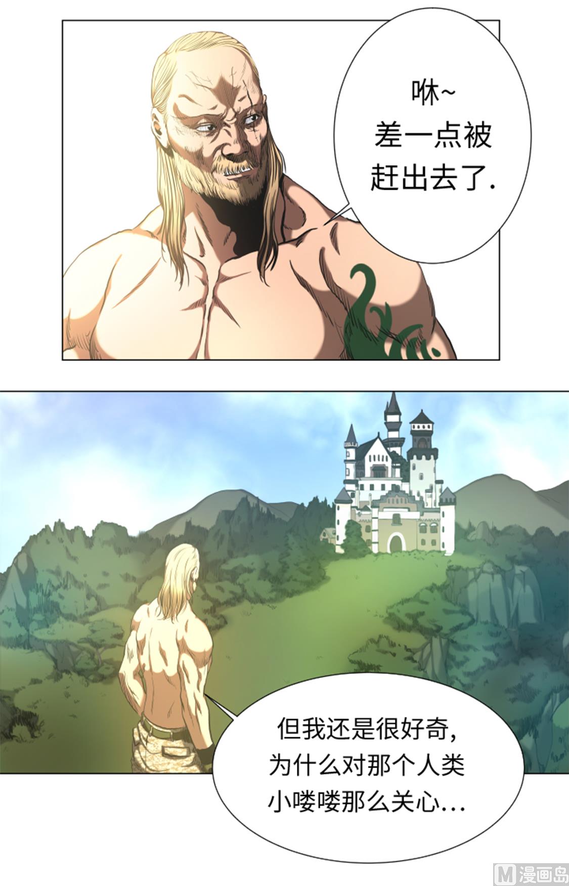 第48话 把人交给我-第48话