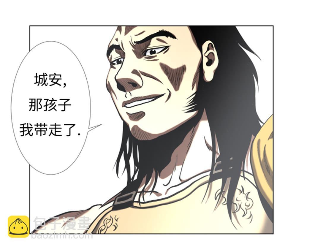 第50话 不能交给你-第50话