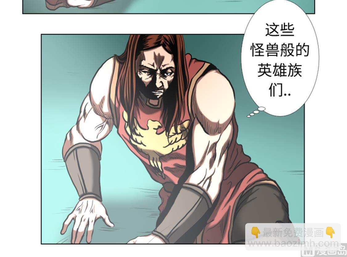 第50话 不能交给你-第50话