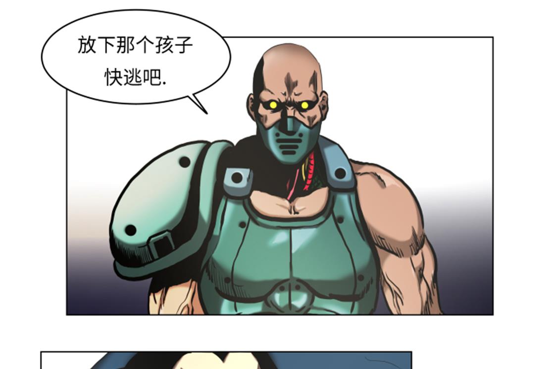 第50话 不能交给你-第50话