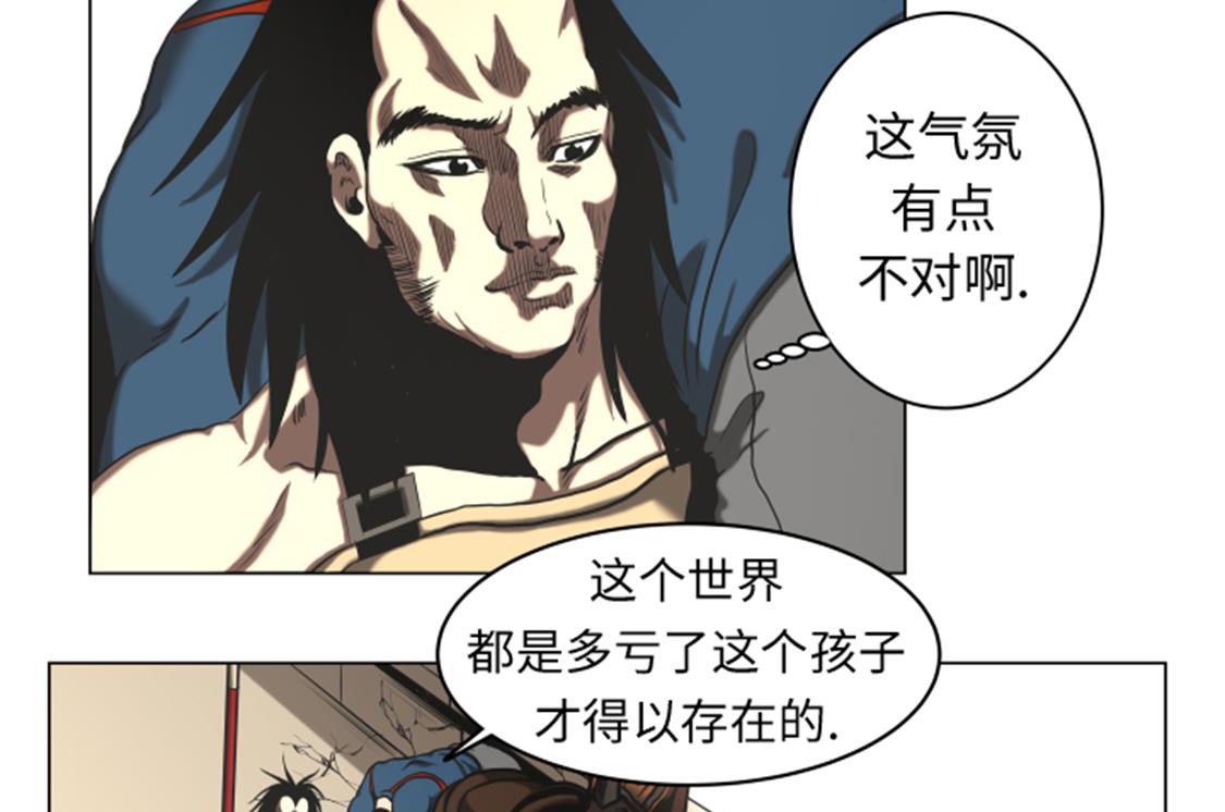 第50话 不能交给你-第50话