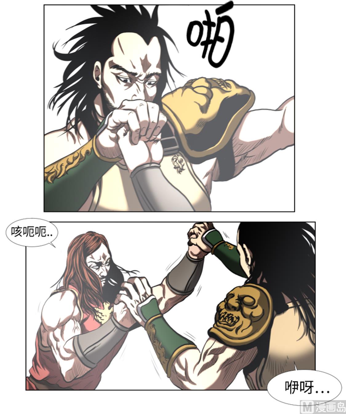 第50话 不能交给你-第50话