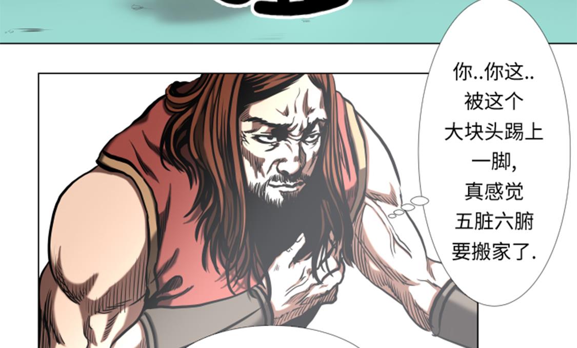 第50话 不能交给你-第50话