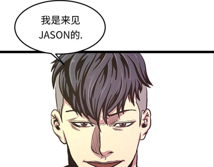 第6话 应战(1/2)-第6话