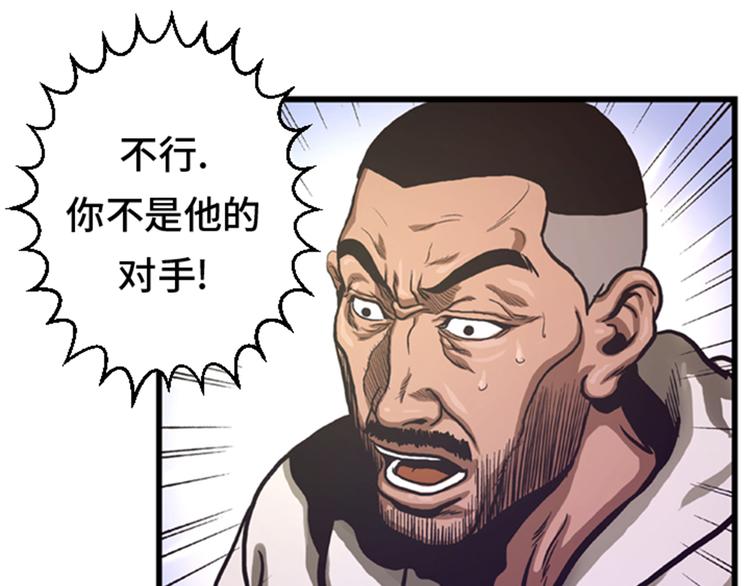 第6话 应战(1/2)-第6话