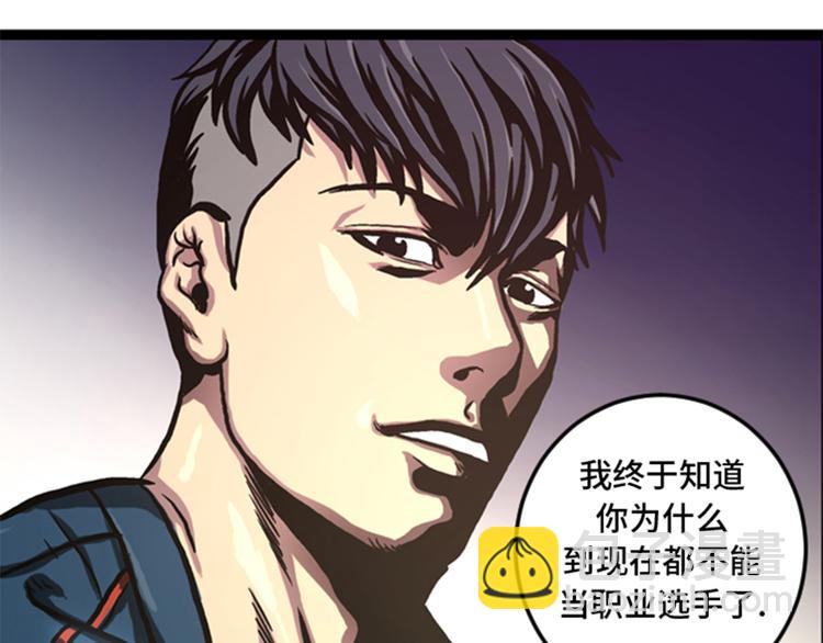 第6话 应战(1/2)-第6话