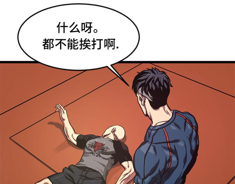 第6话 应战(1/2)-第6话