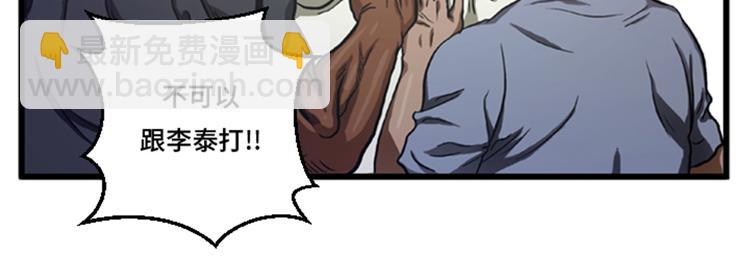 第6话 应战(1/2)-第6话