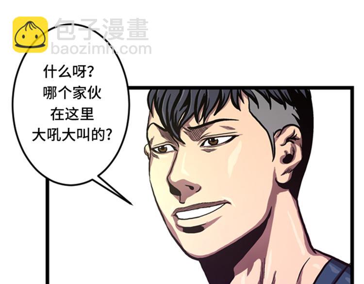 第6话 应战(1/2)-第6话