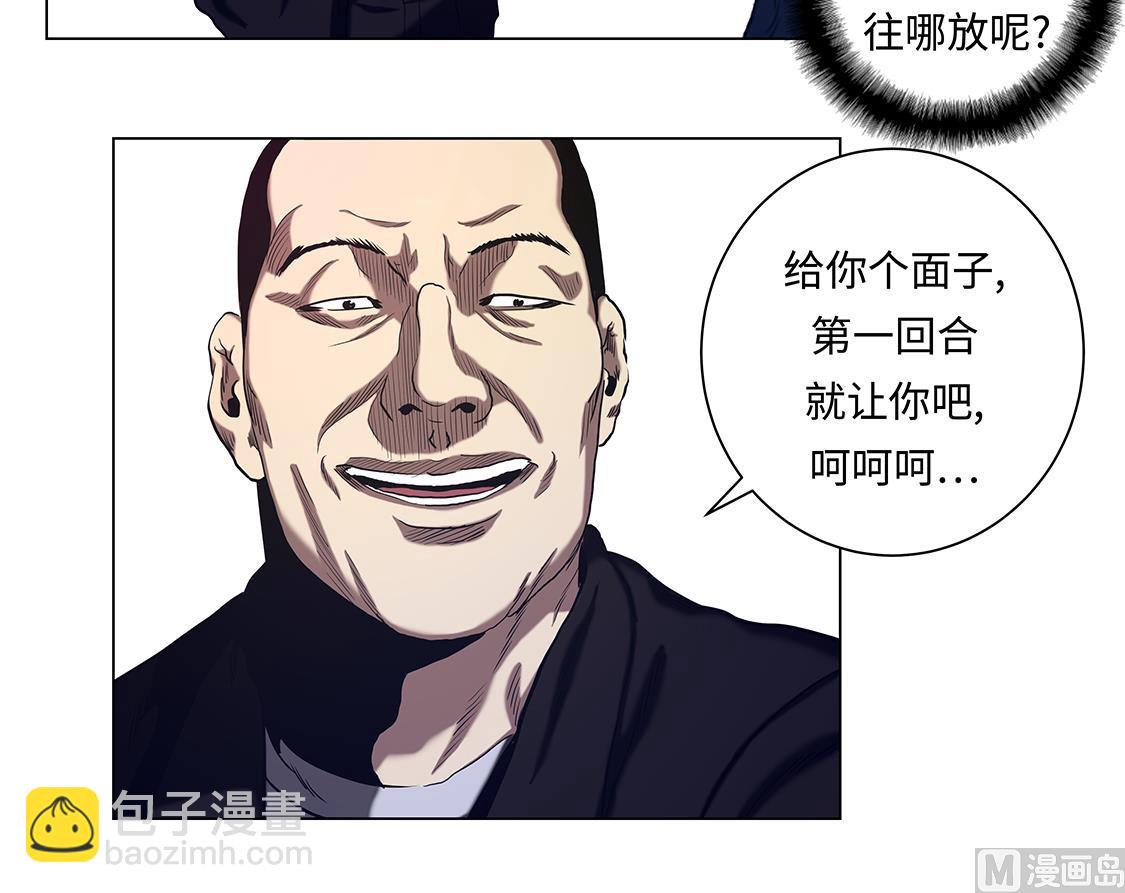 第52话 昏睡的一周-第52话