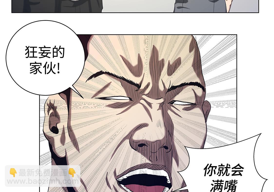 第52话 昏睡的一周-第52话