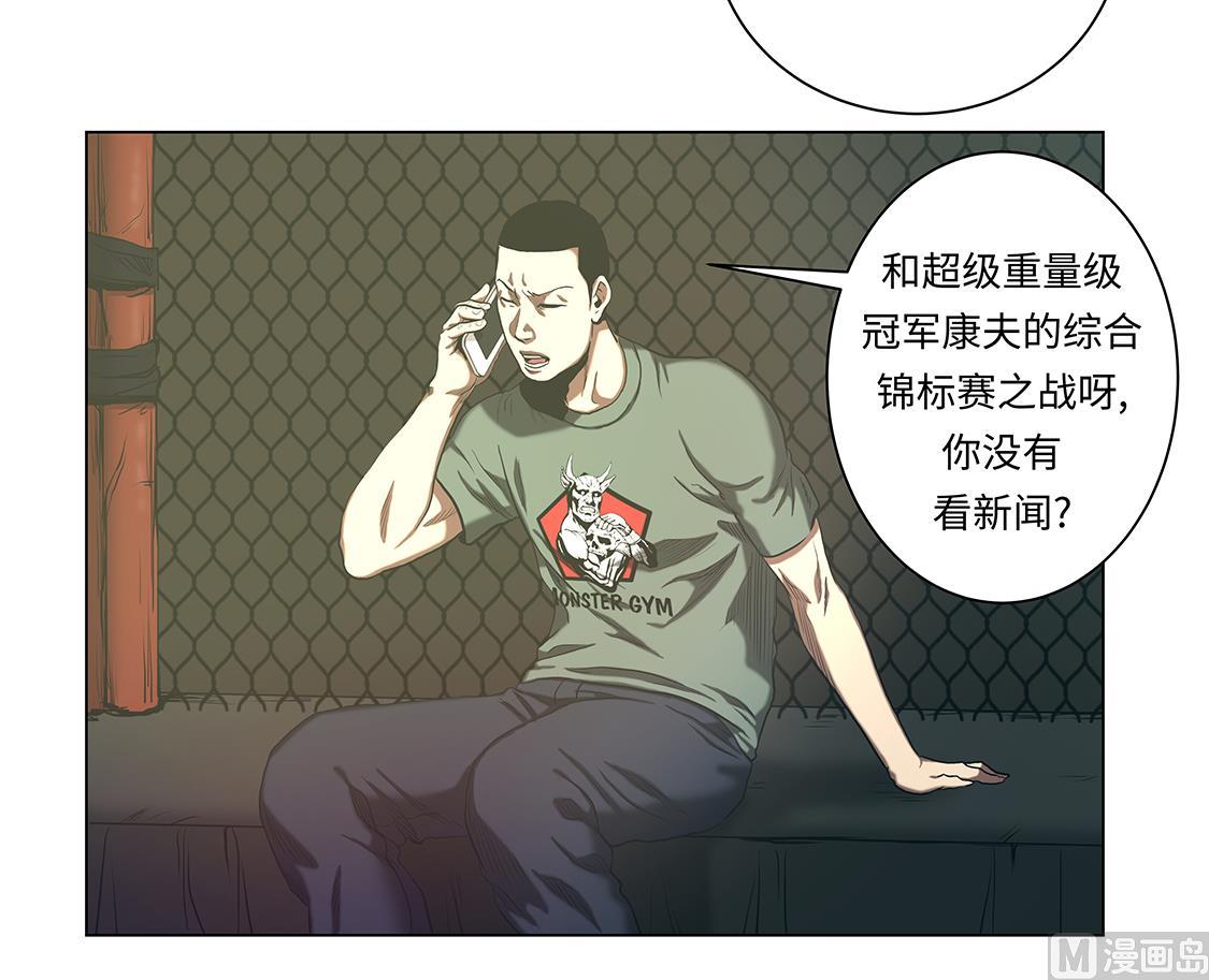 第52话 昏睡的一周-第52话