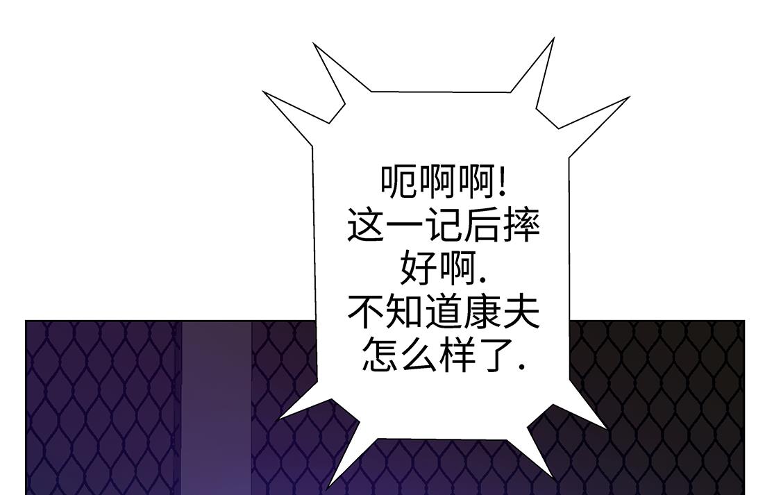 第56话 逆转取胜-第56话