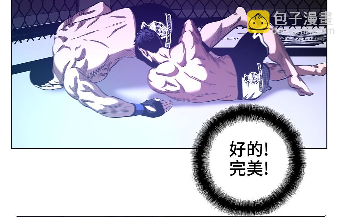 第56话 逆转取胜-第56话