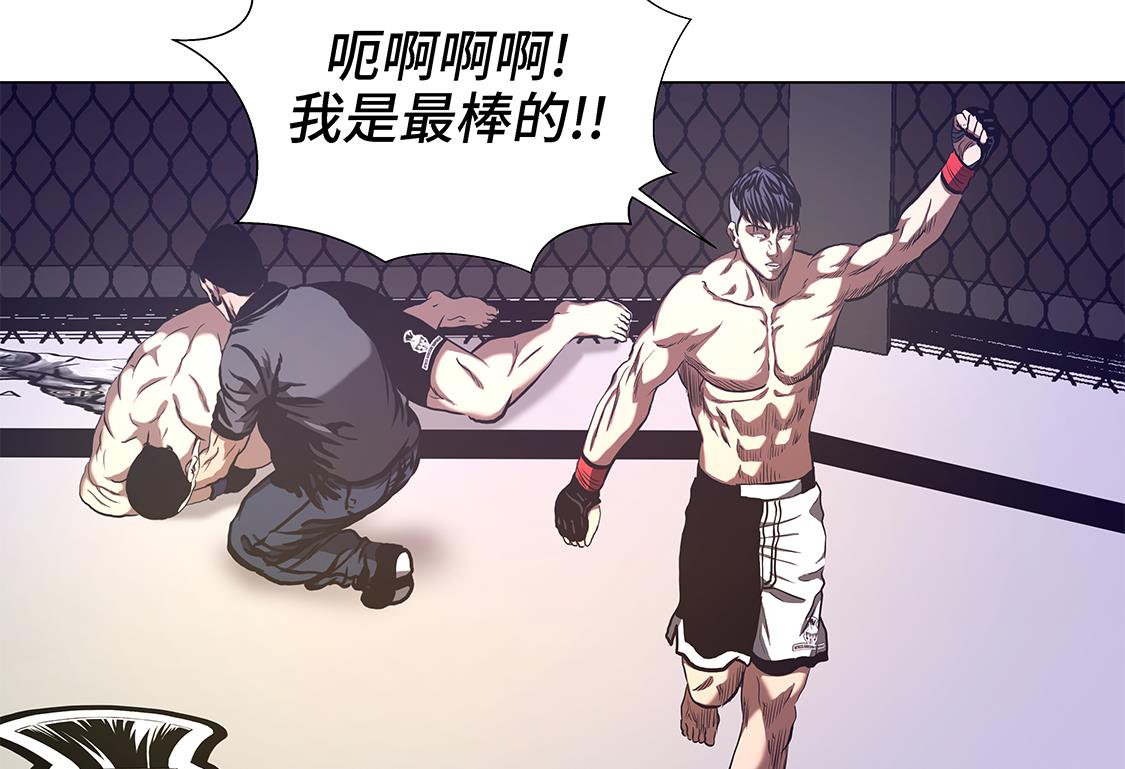 第56话 逆转取胜-第56话