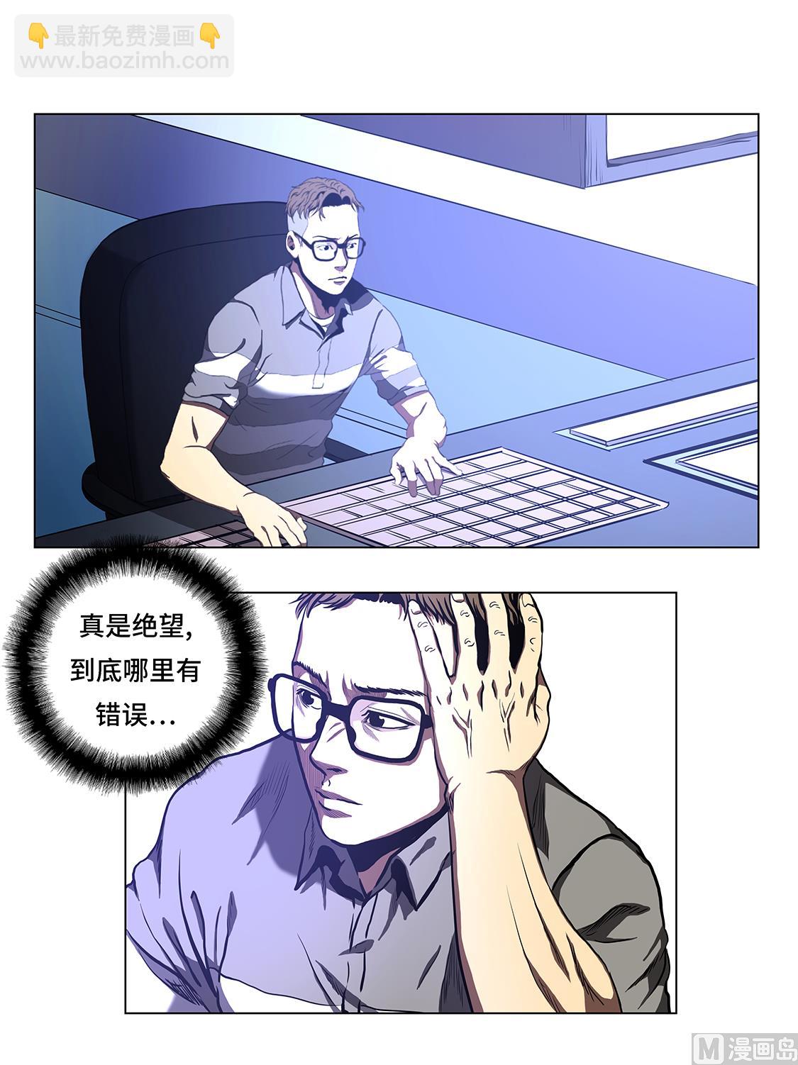 第56话 逆转取胜-第56话