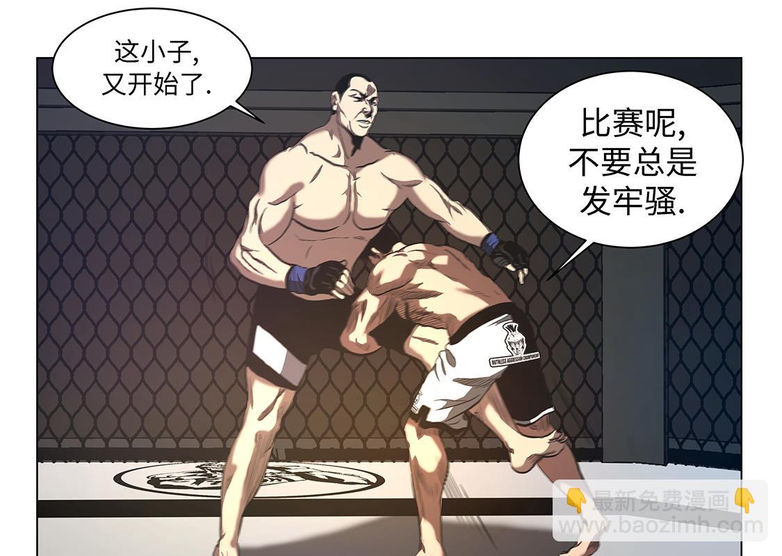 第56话 逆转取胜-第56话