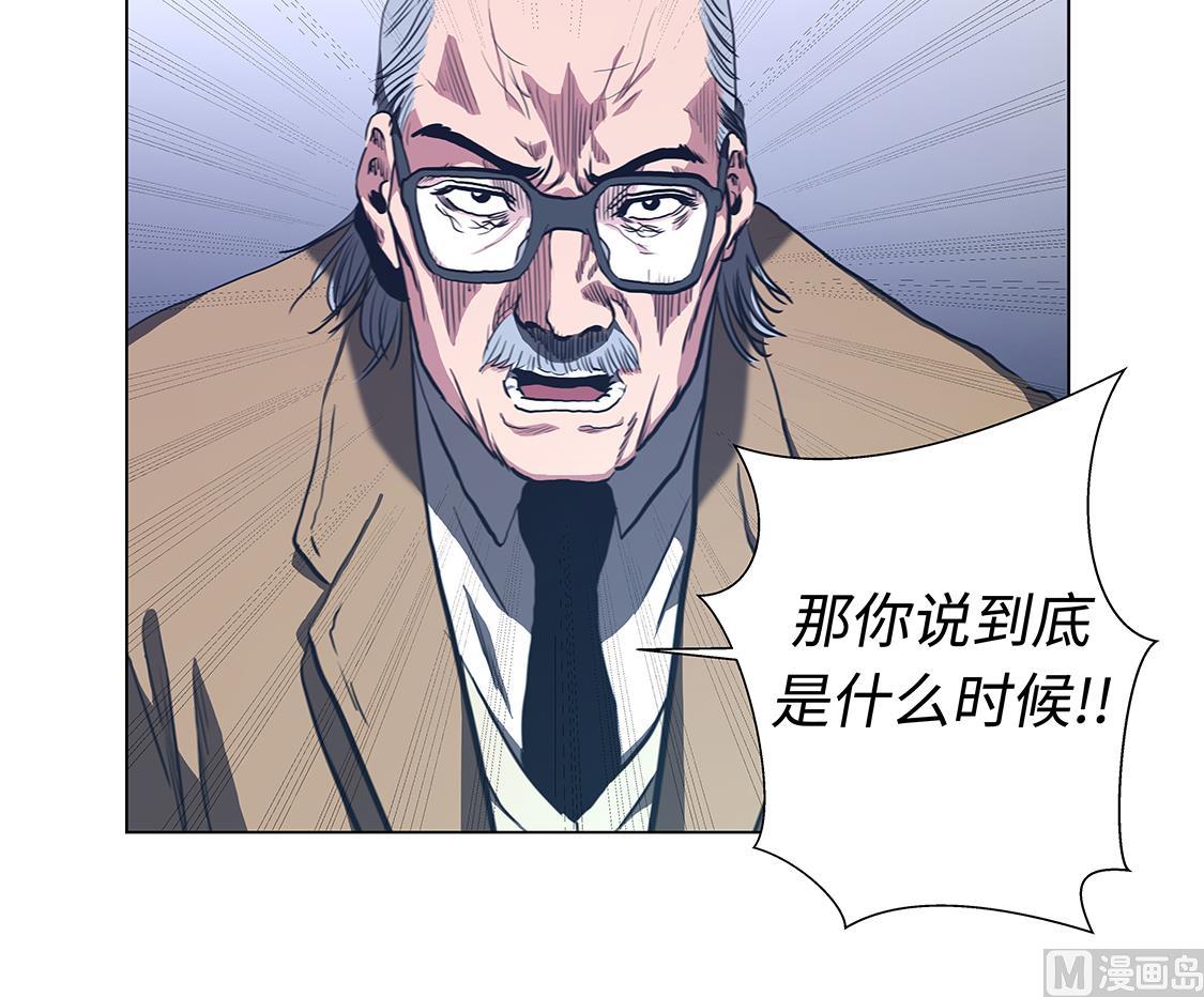 第58话 一分钟击倒-第58话