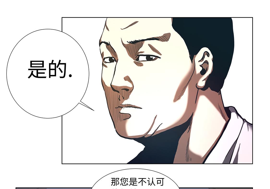 第58话 一分钟击倒-第58话