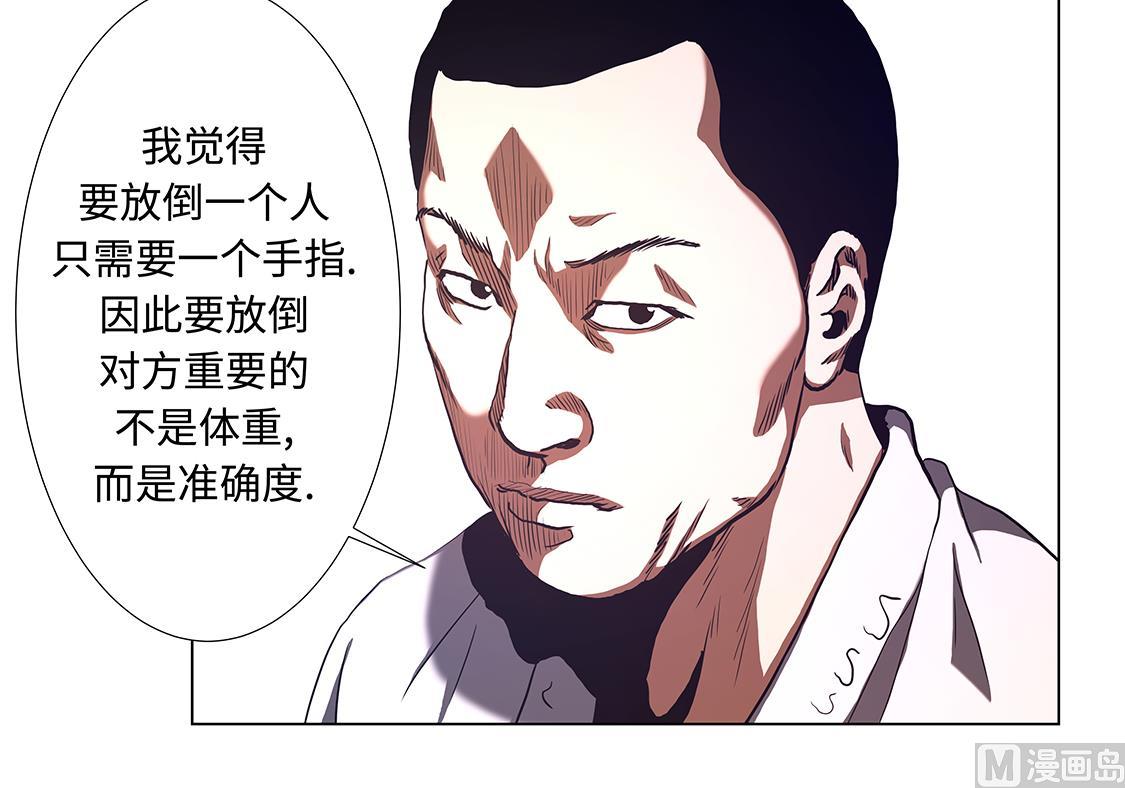 第58话 一分钟击倒-第58话