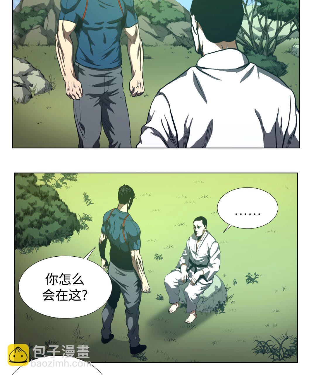 第60话 混乱的游戏-第60话