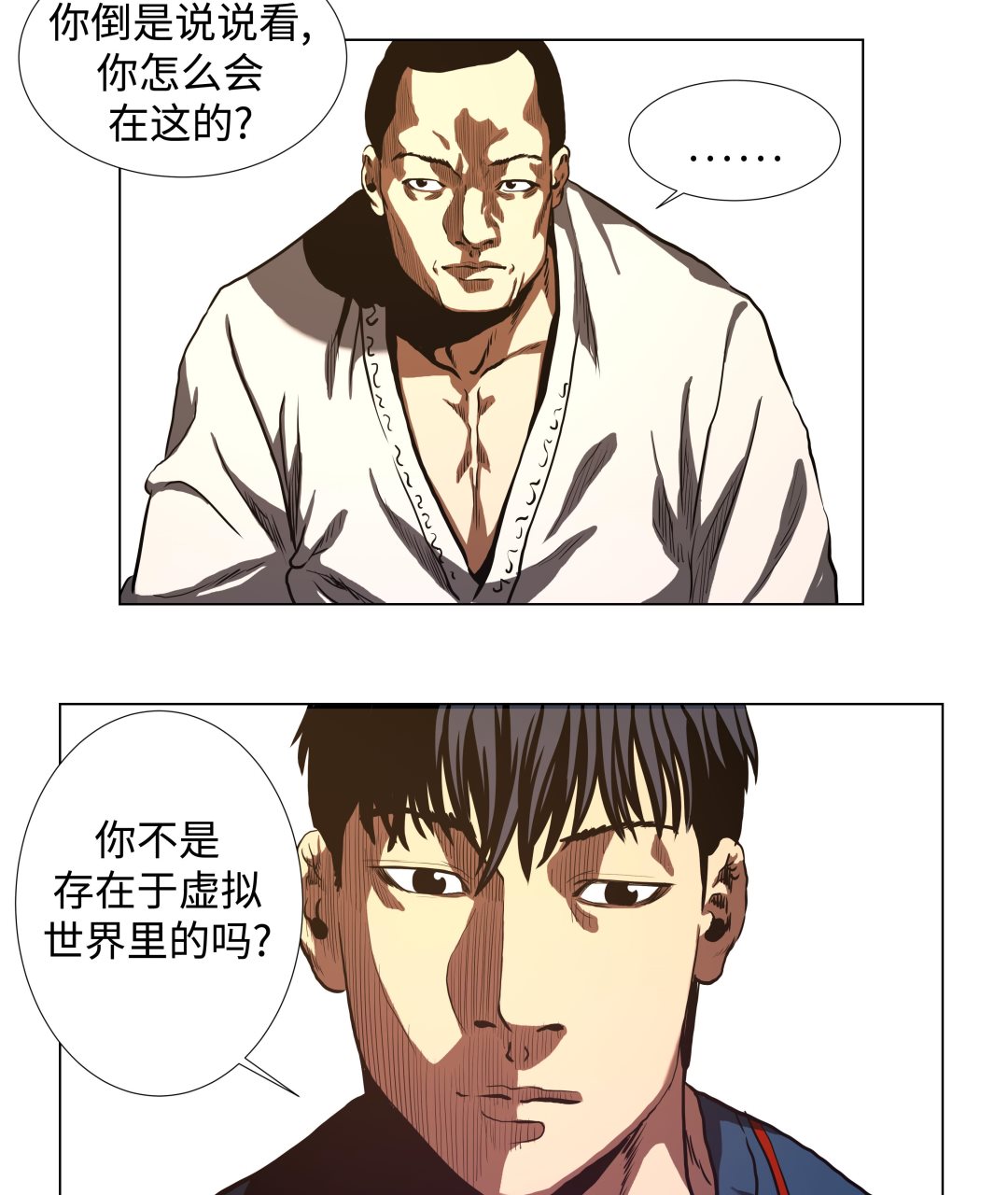 第60话 混乱的游戏-第60话