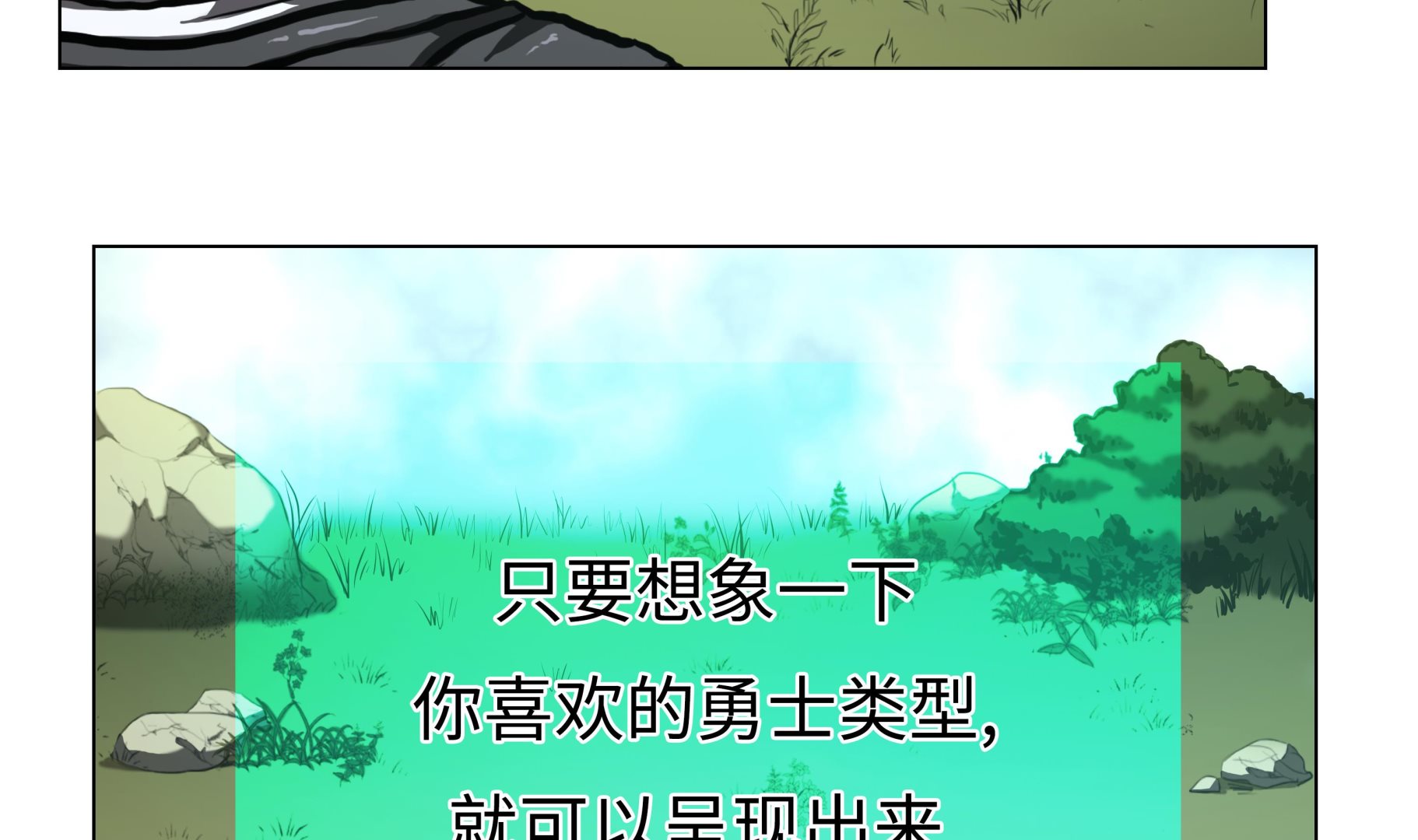 第64话 游戏规则-第64话