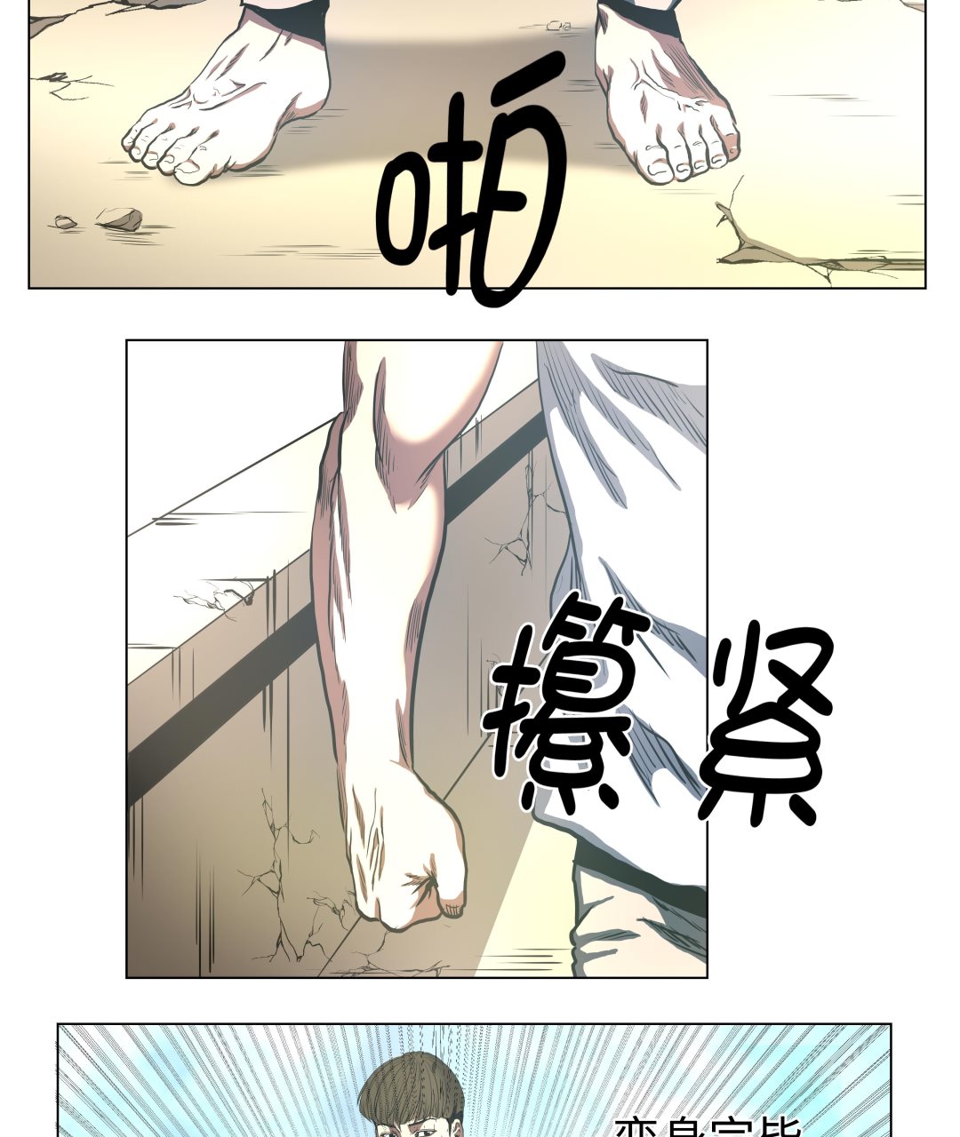 第64话 游戏规则-第64话