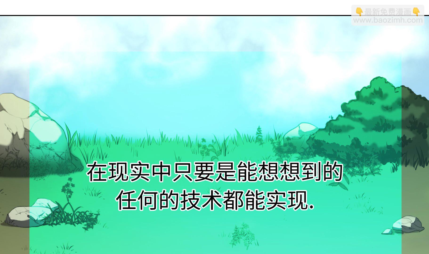 第64话 游戏规则-第64话