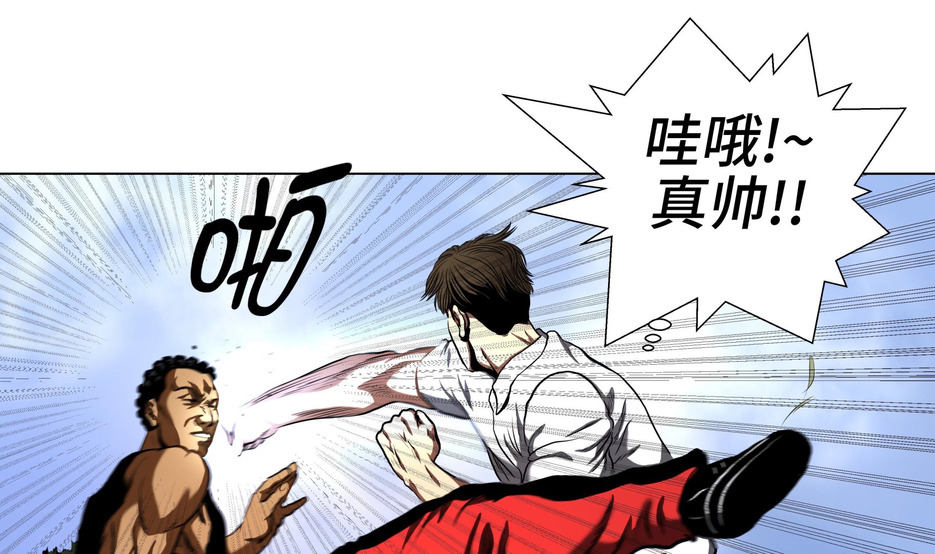 第64话 游戏规则-第64话